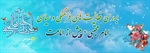 بررسی فعالیت های فرهنگی و سیاسی امام مجتبی(علیه السلام) پیش از امامت